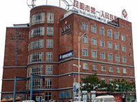 甘美国际医院