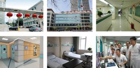 山西省人民医院