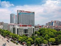 娄底中心医院