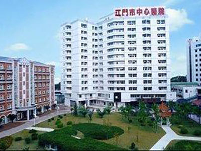江门中心医院