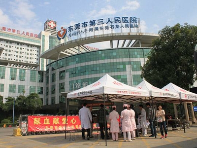 东莞松山湖中心医院
