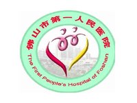 佛山市一医院