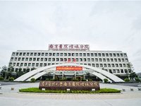 南方医院