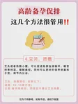 贺丰杰：调理“子宫土壤”的陕西名中医，专攻反复胚胎种植失败