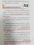 儋州具备生殖辅助技术资质的医院有吗？