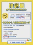 吉大二院人工授精成功率大概多少？