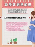 杭州市第三人民医院能做供卵试管婴儿吗？成功率如何？