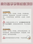 威海市中心医院和市立医院哪个试管助孕技术比较好？