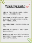 大连做试管婴儿需要天天去医院吗？