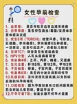荆州一医做试管进周完整流程是什么？