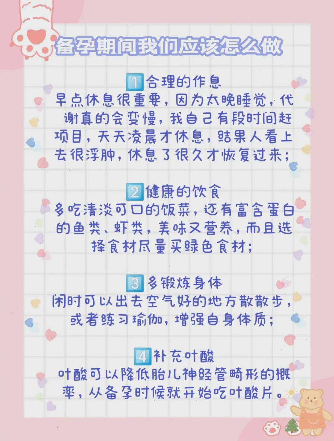 28岁孕早期HCG不涨或涨得慢，一定是胚胎发育不良吗？