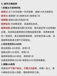 30岁II期子宫内膜异位症，会影响囊胚着床吗？