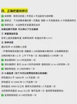 32岁促排卵后只取到3个成熟卵泡正常吗？科学解析与应对策略
