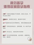 上海集爱供精试管婴儿全流程需要多久？一份详细的周期时间表