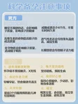 试管婴儿前评估宫腔环境，能有效降低宫外孕风险吗？
