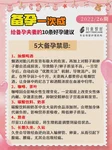 东莞广济医院试管相关检查结果有效期多久？