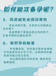 包头供卵试管婴儿哪家能包成功？正规助孕机构只有这家