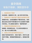 2026年做一次试管婴儿要花多少钱？3万预算够吗？