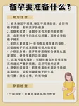 促排卵泡不长为啥？是卵巢“没反应”，还是方案没调对？