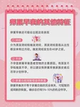 汪四七擅长不明原因不孕试管婴儿个体化方案制定吗？