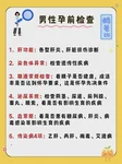 多囊卵巢综合征患者促排方案怎么选？