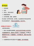 青岛生殖机构比较多，怎么挑选适合自己情况的医院？