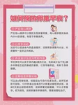 AMH低和卵巢早衰，哪个更影响试管成功率？5个科学方法力挽狂澜
