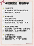 男性取精前三个月，为什么必须警惕高温坐浴？