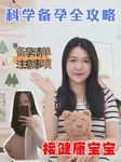 上海新华医院供精人工授精费用多少？能做吗？附上海其他医院费用参考