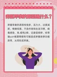 染色体平衡易位试管后，地屈孕酮要吃多久？用药时长与停药原则详解