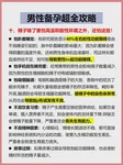 三代试管婴儿能提高生龙凤胎几率吗？