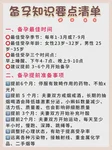 纪亚忠针对AMH严重下降患者的试管周期把控能力如何？