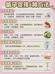 泰安想要做冻胚移植，前期检查是否可以在当地完成？