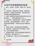 苏宏伟是否擅长复发性流产孕激素保胎个体化方案制定？