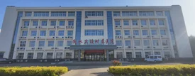 衡水卫生学校附属医院