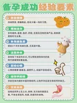 珲春试管医院怎么选？延边大学附属医院年周期800例