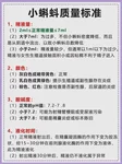 荥阳当地生殖中心专家为什么不建议做试管婴儿？