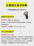 北京大学第一医院试管婴儿一次性要交多少钱？