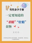 邯郸中心医院能做第二代试管婴儿吗？