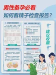 大同做试管婴儿能包成功的医院有哪些？