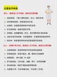 35岁以下做囊胚移植，成功率80%是真的吗？