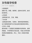 提高试管成功率的5个方法有哪些？