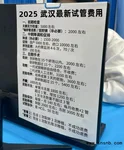 宋天然 (空军特色医学中心) 促排卵诊疗水平怎么样？