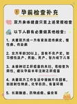 打果纳芬肚子胀得厉害，是正常反应还是OHSS前兆？