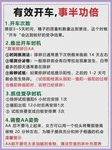 河北省四院的试管婴儿成功率能达到50%吗？
