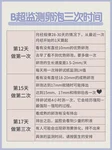 移植后等待结果期间可以看心理医生吗
