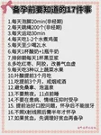 满洲里哪里有能做试管婴儿的正规医院？
