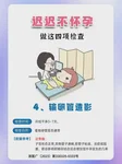 北京大学第三医院乔杰医生擅长胚胎遗传学筛查试管婴儿技术吗？