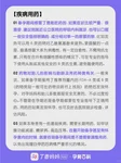 北京大学第三医院杨艳医生擅长多囊卵巢综合征辅助生殖助孕吗？