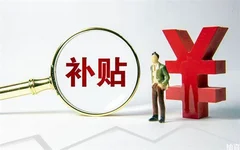 胚胎10c1是什么等级？质量好吗？